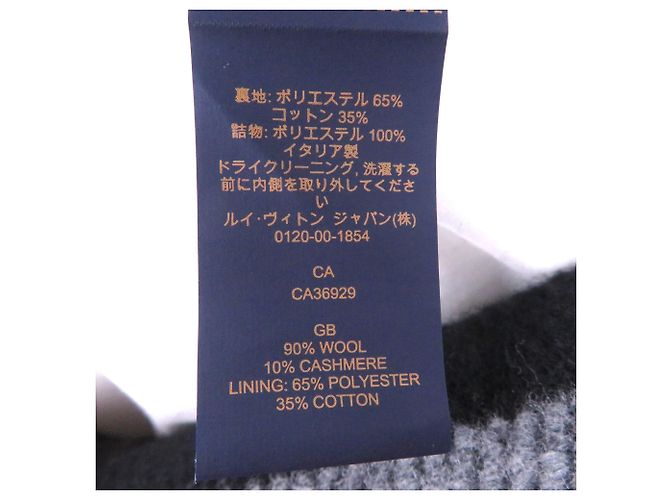 Summit Cuscino Louis Vuitton M79525 Grigio antracite - vista 10