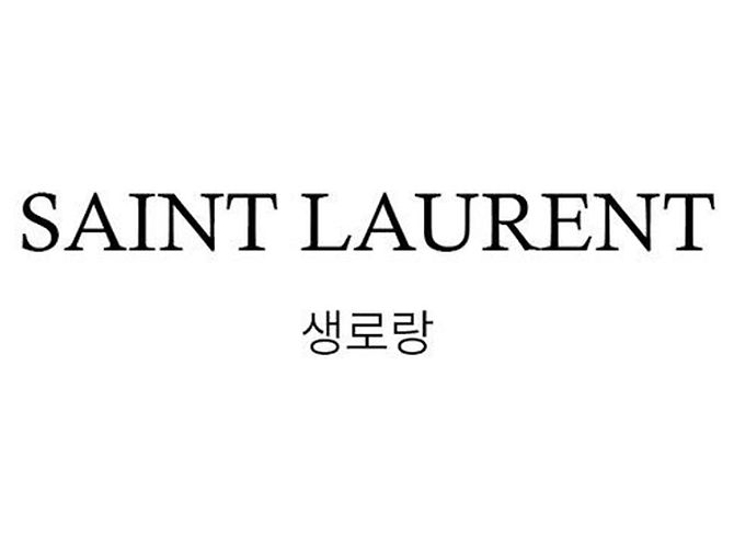Saint Laurent Borsa Messenger Niki Fackh - vista 3