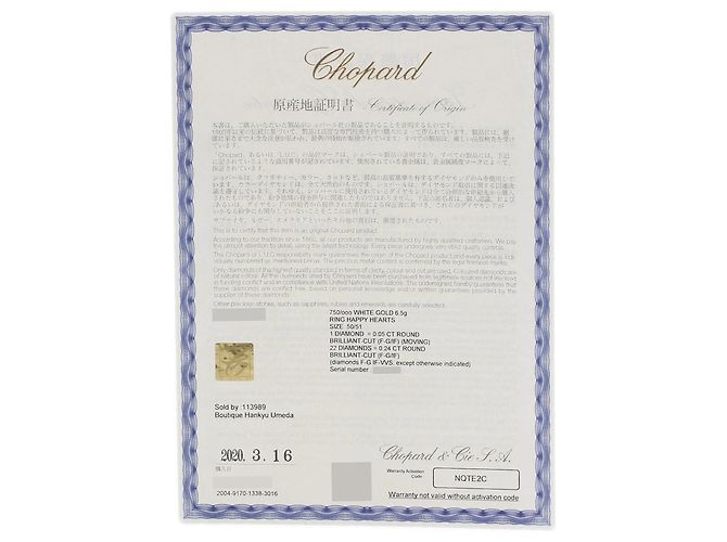 Anel de diamante Chopard Happy Heart Wing - vista 12