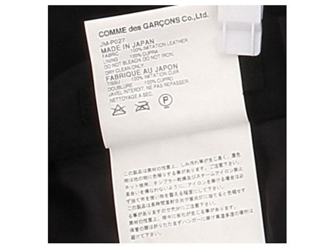 Comme Des Garcons Junya Watanabe X Gonna in camoscio nera Nero - vista 6
