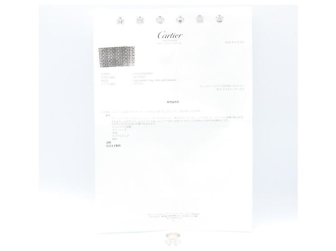 Cartier C2 Diamantring Golden - Ansicht 7