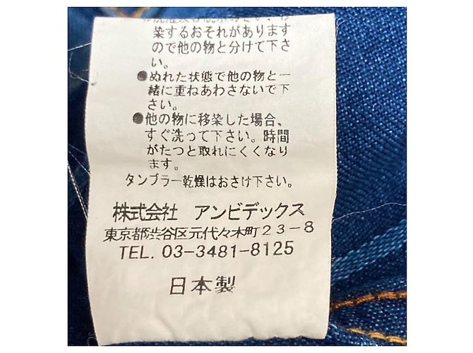 Autre Marque Chaqueta de denim l'atelier du savon Azul - vista 5