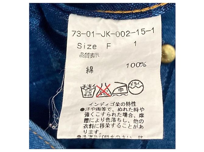 Autre Marque Chaqueta de denim l'atelier du savon Azul - vista 6