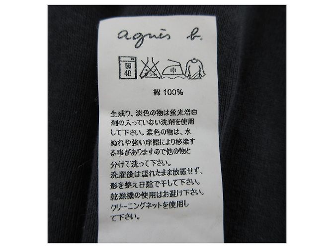 Autre Marque Langer Cardigan agnes b. Braun - Ansicht 7