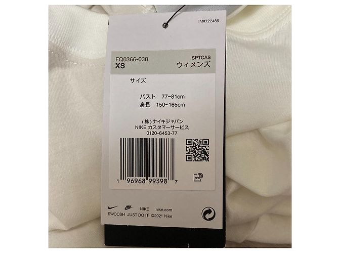 Autre Marque Camiseta de algodão da coleção Nike Sportswear - vista 5