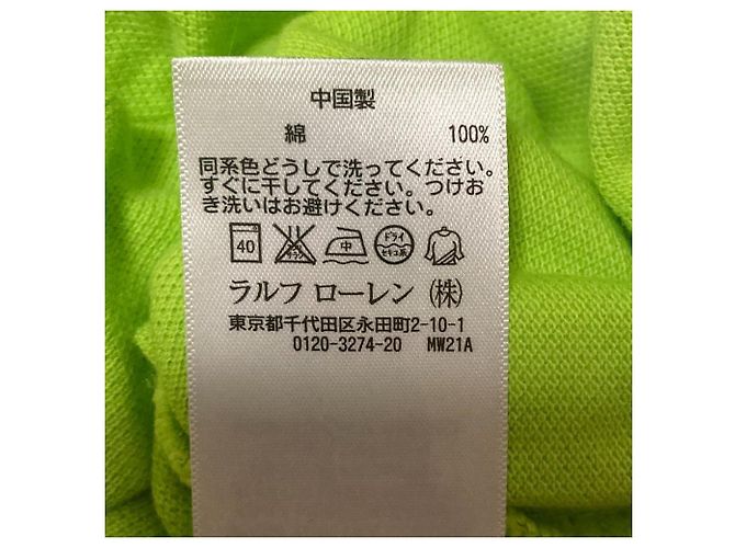 Camisa Polo de Piqué Polo Ralph Lauren - vista 5