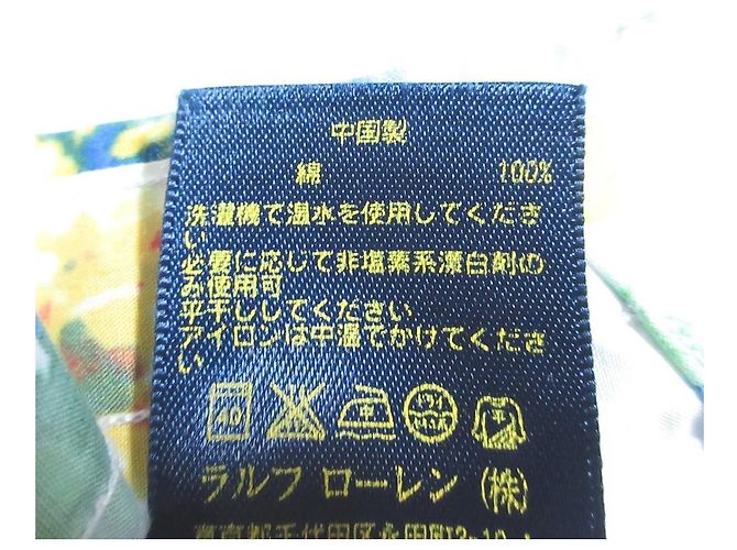 Camicia a maniche lunghe con stampa floreale Polo Ralph Lauren Multicolore - vista 7