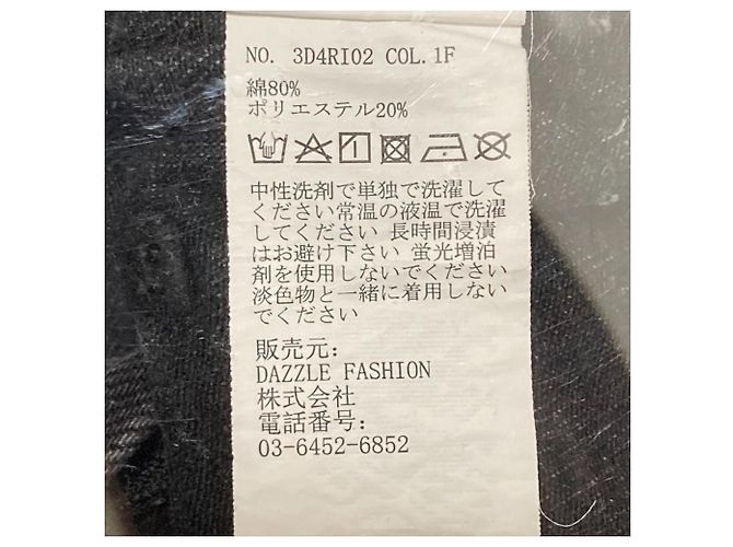 Autre Marque Dzzit Jeansrock mit Diamantsteppung Schwarz - Ansicht 5