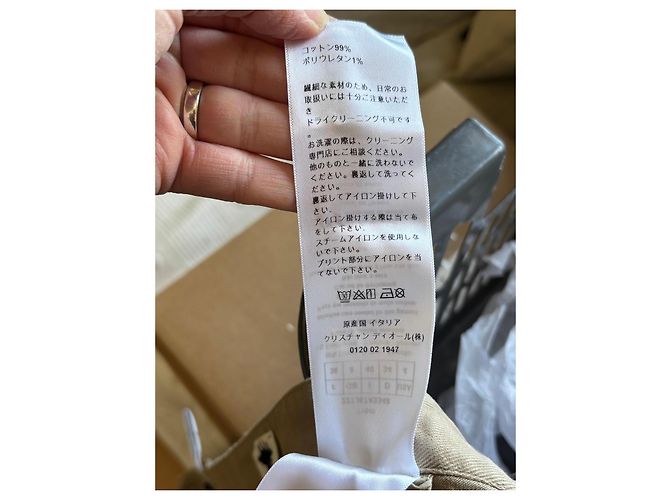 Gonna corta Christian Dior Nero Bianco Blu Beige Giallo - vista 10