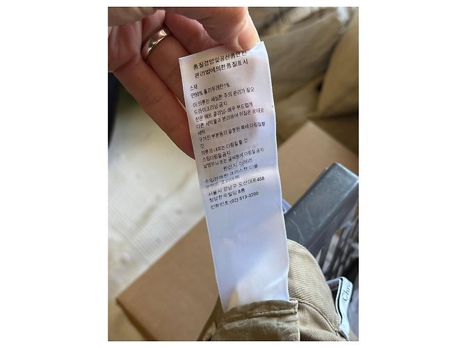 Gonna corta Christian Dior Nero Bianco Blu Beige Giallo - vista 12