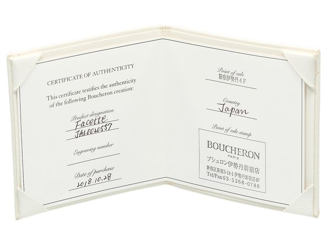 Anello Piccolo Facet Boucheron - vista 10