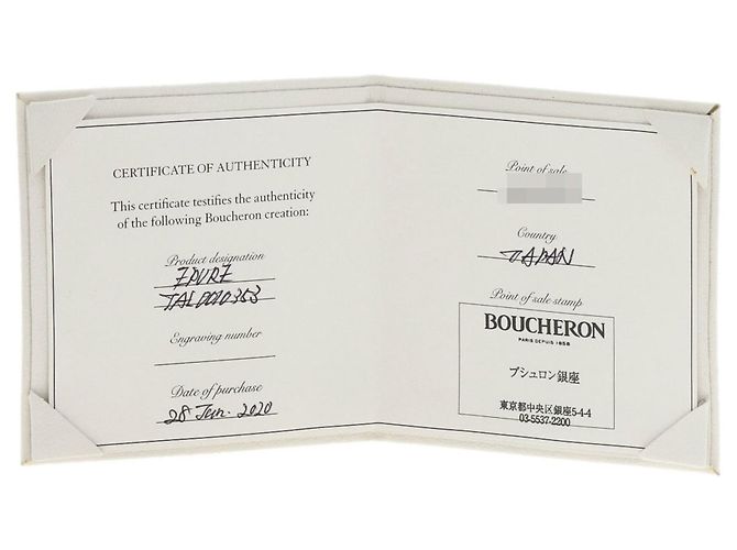 Fede nuziale in platino Boucheron Argento - vista 6