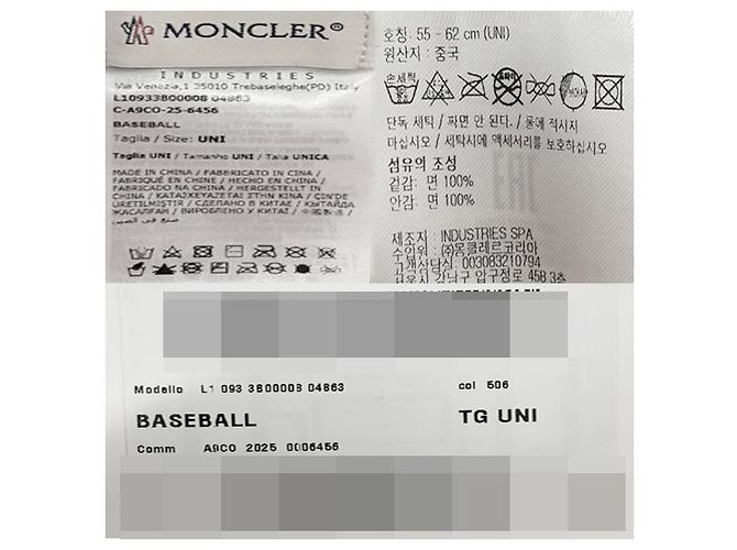 Moncler Cappellino da baseball in gabardine con patch logo Rosa chiaro - vista 14