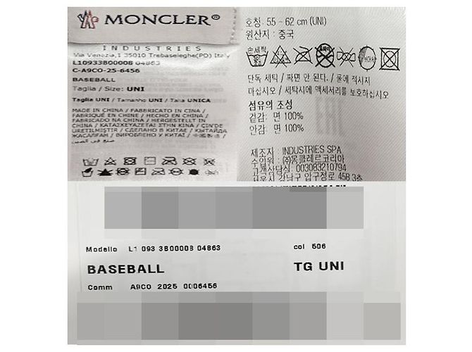 Moncler Cappellino da baseball in gabardine con patch logo Rosa chiaro - vista 6