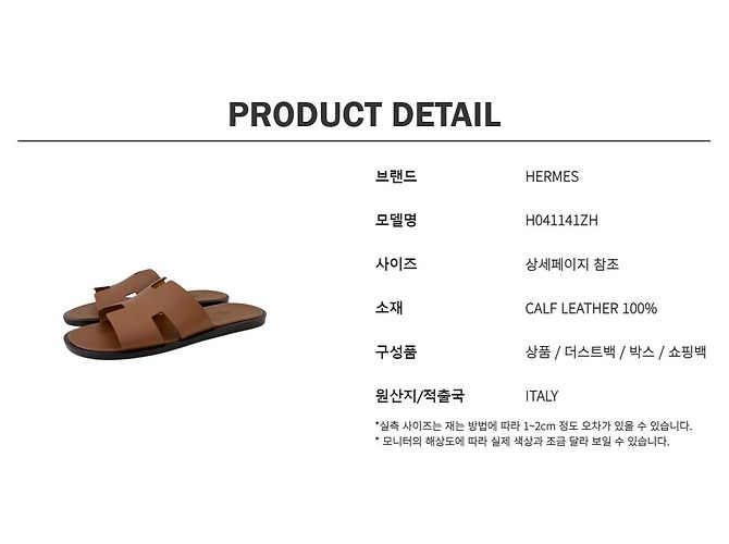 Hermès Pantofole Sandalo Ismir Oro D'oro - vista 14