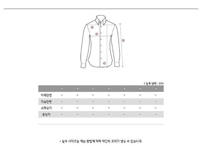 Thom Browne Camicia Classica in Popeline Bianca con Strisce Grosgrain Bianco - vista 19