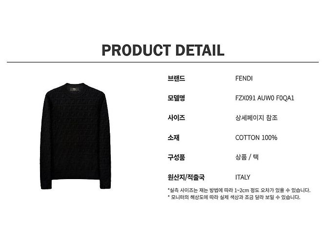 Fendi Malha de algodão com logo FF Preto - vista 11