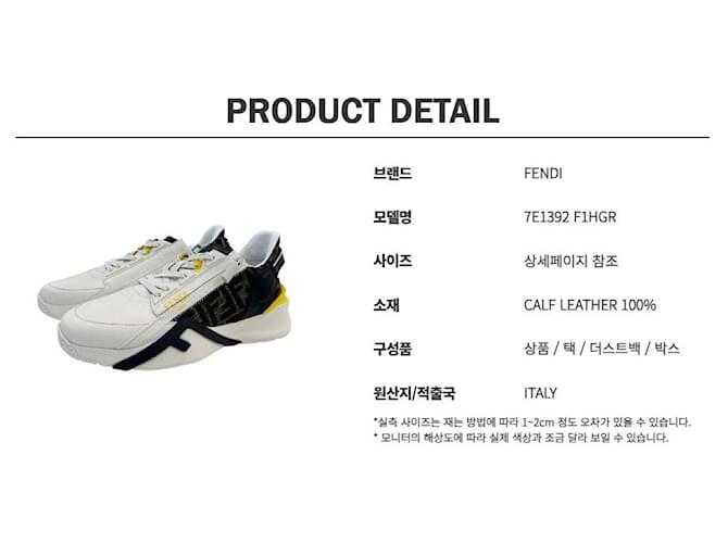 Fendi Sneakers Flow Bianco - vista 13