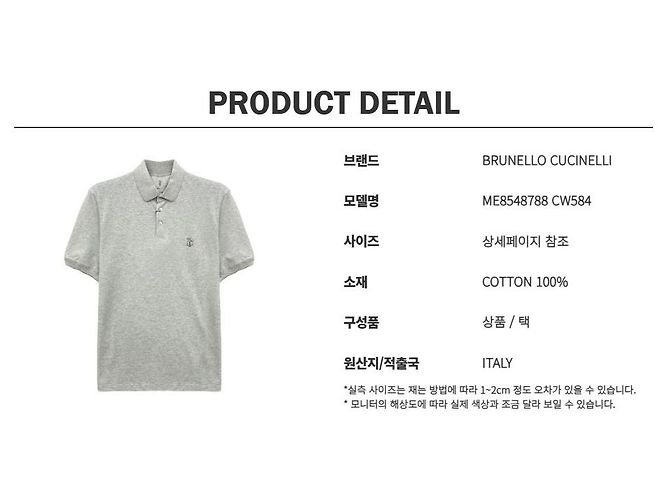 Brunello Cucinelli Kurzarm-T-Shirt mit Baumwollkragen Braun - Ansicht 11