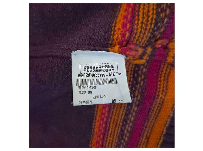 Kenzo Fair Isle Wollcardigan Lila - Ansicht 7