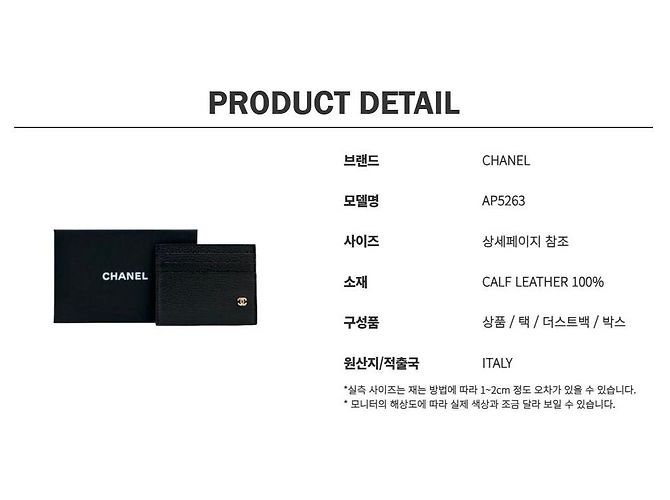 Chanel Portacarte da uomo con hardware dorato nero - vista 12