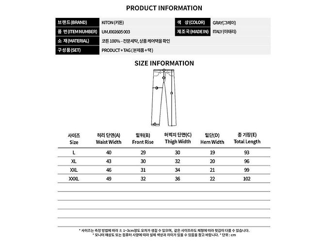 Kiton Set di pantaloni con cappuccio e zip a contrasto Marrone - vista 22