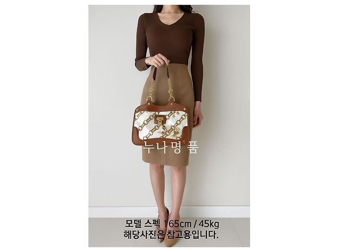 Louis Vuitton Cesta de PVC Edición Limitada Castaño - vista 3