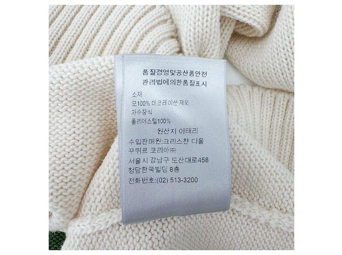 Dior Cactus Jack Oversized Knitted Wool Sweater - view 12