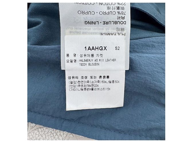Louis Vuitton Men's Mixed Leather Teddy Varsity Blouson Blue - view 13
