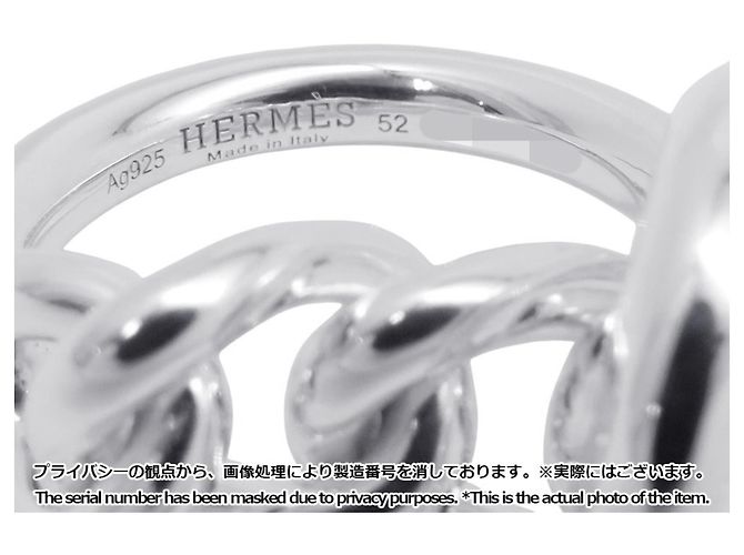 Hermès Croisette MM Bandring Silber - Ansicht 6