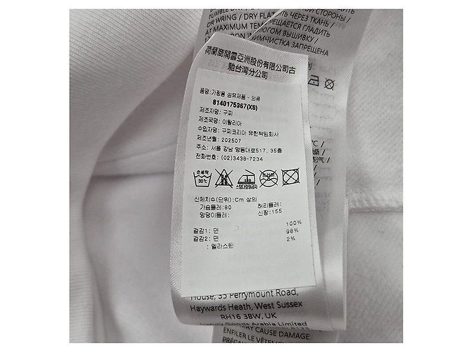 Gucci Kapuzensweatshirt mit Logo Weiß - Ansicht 5
