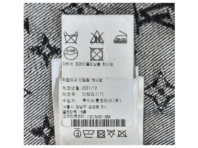 Louis Vuitton Nigo Crazy Denim Jacke Schwarz - Ansicht 5
