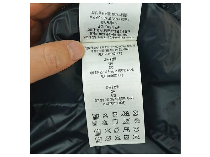 Burberry Casaco longo acolchoado com cinto para mulher em nylon preto com capuz destacável - vista 30