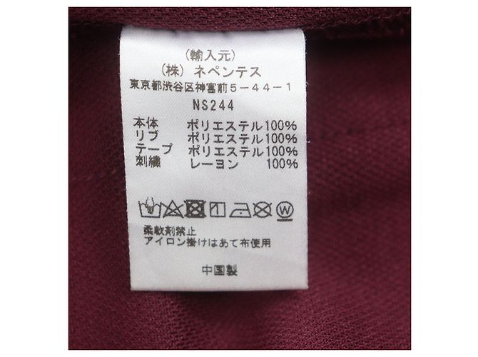 Autre Marque Needles Track Jacket Poly Jacket Brown Dark red - view 10