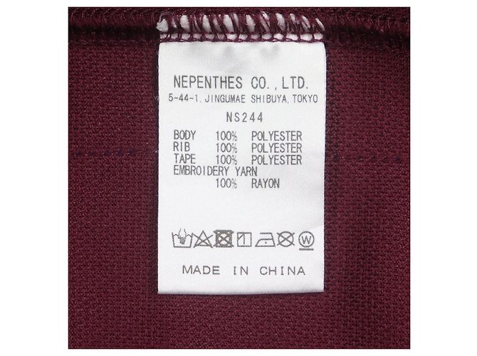 Autre Marque Needles Track Jacket Poly Jacket Brown Dark red - view 9