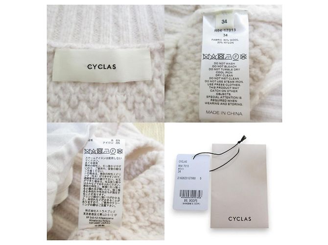 Autre Marque Strickweste aus Wollmischung mit V-Ausschnitt CYCLAS Beige - Ansicht 6