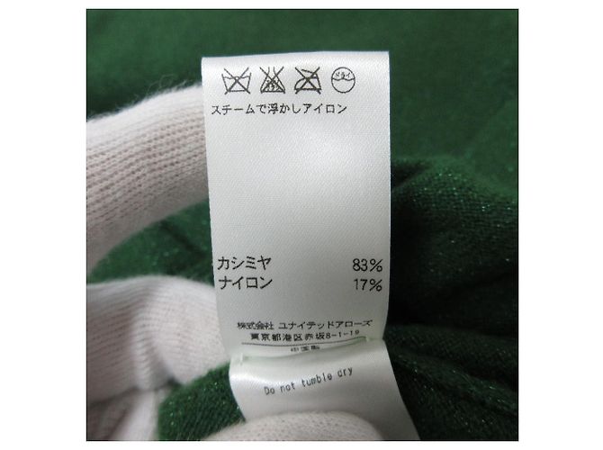 Autre Marque Pullover in cashmere a collo rotondo e maniche corte Drawer Verde - vista 7