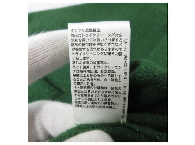 Autre Marque Pullover in cashmere a collo rotondo e maniche corte Drawer Verde - vista 8