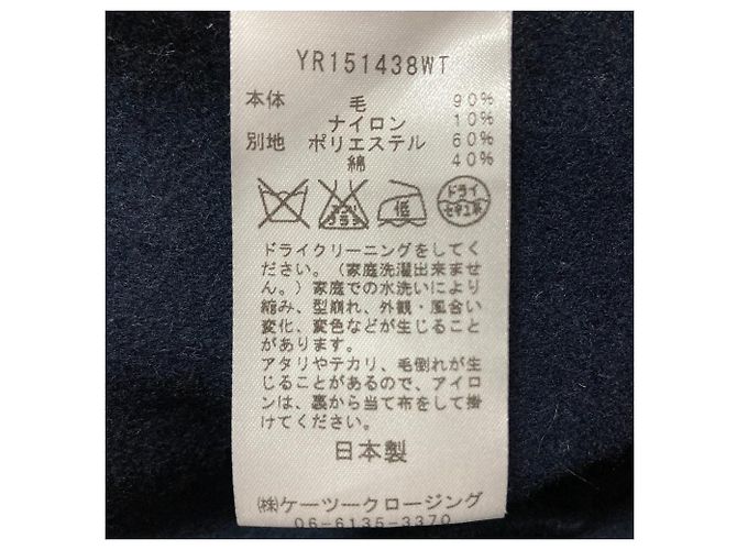 Autre Marque yori Kleid mit V-Ausschnitt Blau Roh Marineblau - Ansicht 6