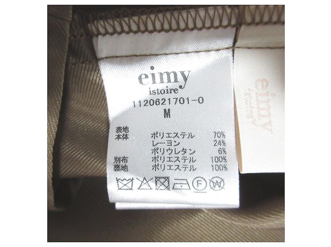 Autre Marque Falda Docking de Tul con Cuadros eimy istoire Beige - vista 7