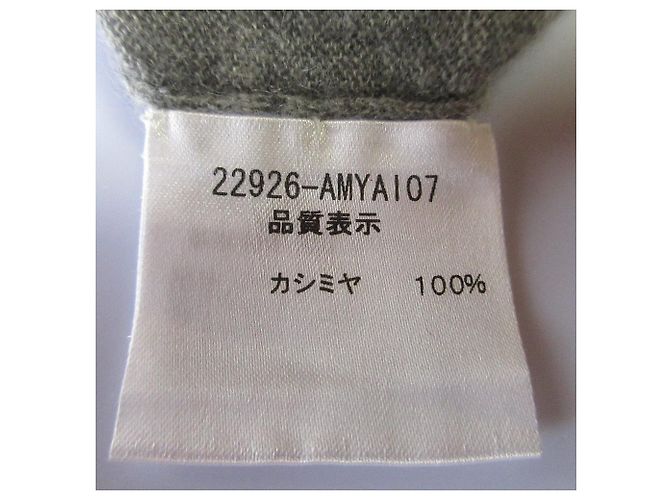 Autre Marque FOXEY Kaschmirstrickjacke Braun - Ansicht 5