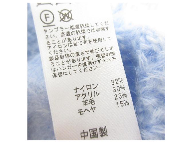 Autre Marque Cárdigan de mezcla de mohair JOURNAL STANDARD relume Azul Azul claro - vista 8