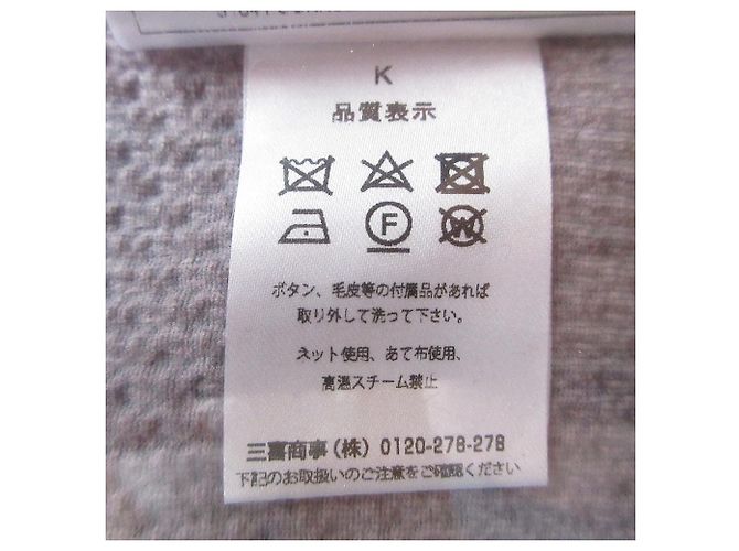 Autre Marque T-JACKET Tweed-Jacke ohne Kragen Beige - Ansicht 9