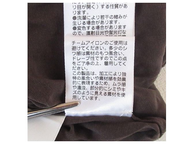 Autre Marque Camicia a maniche lunghe in cupro con papillon GALLARDAGALANTE Marrone - vista 11