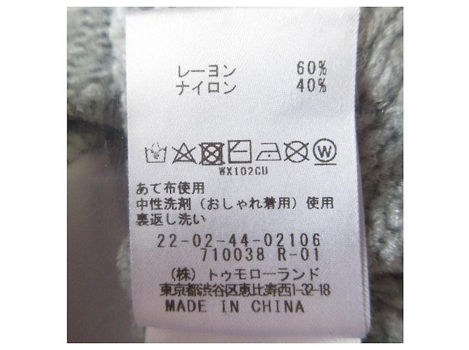 Autre Marque DES PRES Air Chenille Pullover Knit Azul Azul claro - vista 9