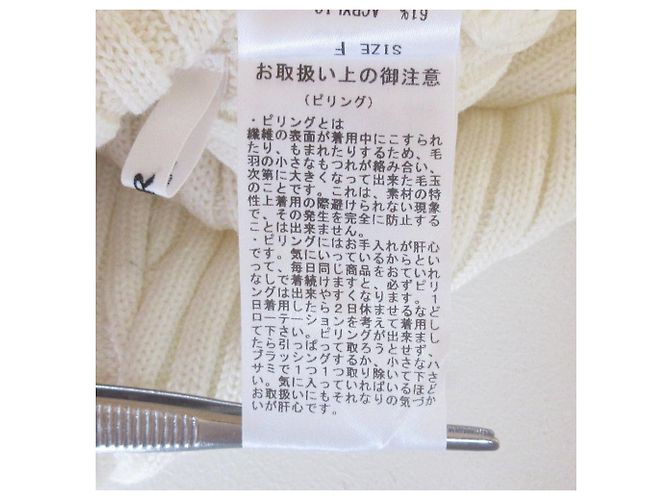 Autre Marque TRICOT SR AWESOME PUFF SHEER Knitwear Blanco - vista 9