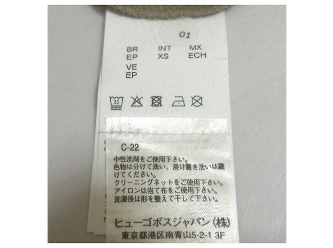 Autre Marque Hugo Boss Strickshirt Braun - Ansicht 7