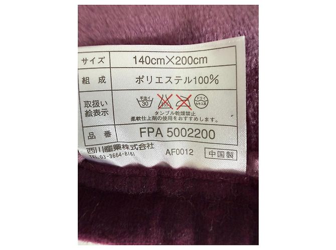Yves Saint Laurent YSL rosa Patchwork-Decke Pink Bordeaux - Ansicht 4