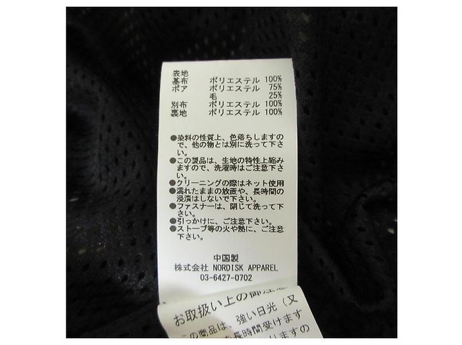 Autre Marque Sudadera Y(dot) BY NORDISK × is-ness THM FLEECE Hoodie - vista 9