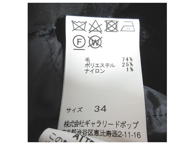 Autre Marque Kurze ECO Wollflanell-Hose pas de calais Schwarz - Ansicht 6